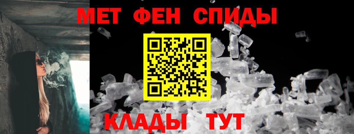 АМФЕТАМИН VHQ Верхняя Салда