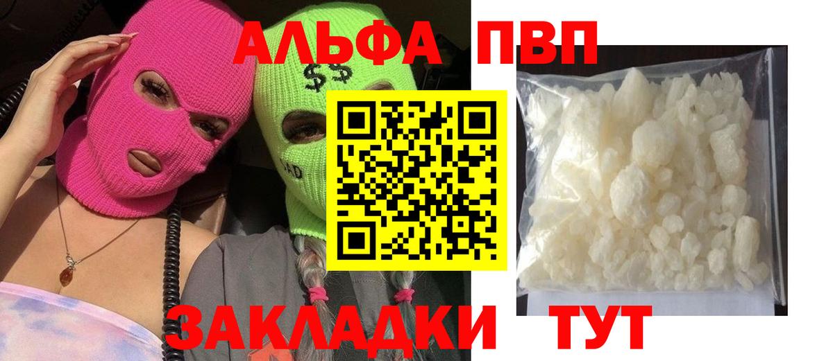 Как найти закладки?  Верхняя Салда  Лсд 25  Вход с VPN  ГАШИШ  Конопля  Меф кристаллы 
