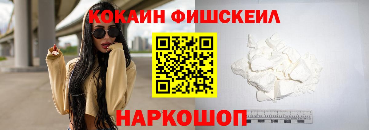 COCAIN Боливия  Cocaine  Вход с VPN  Верхняя Салда  КОКАИН VHQ 