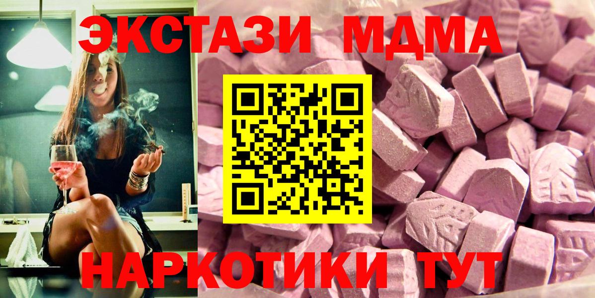 Экстази XTC Верхняя Салда