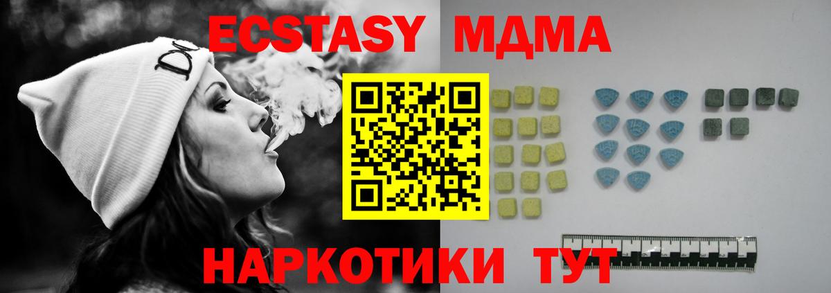 Ecstasy таблы  Вход с VPN  Экстази  Ecstasy 280мг  Верхняя Салда 