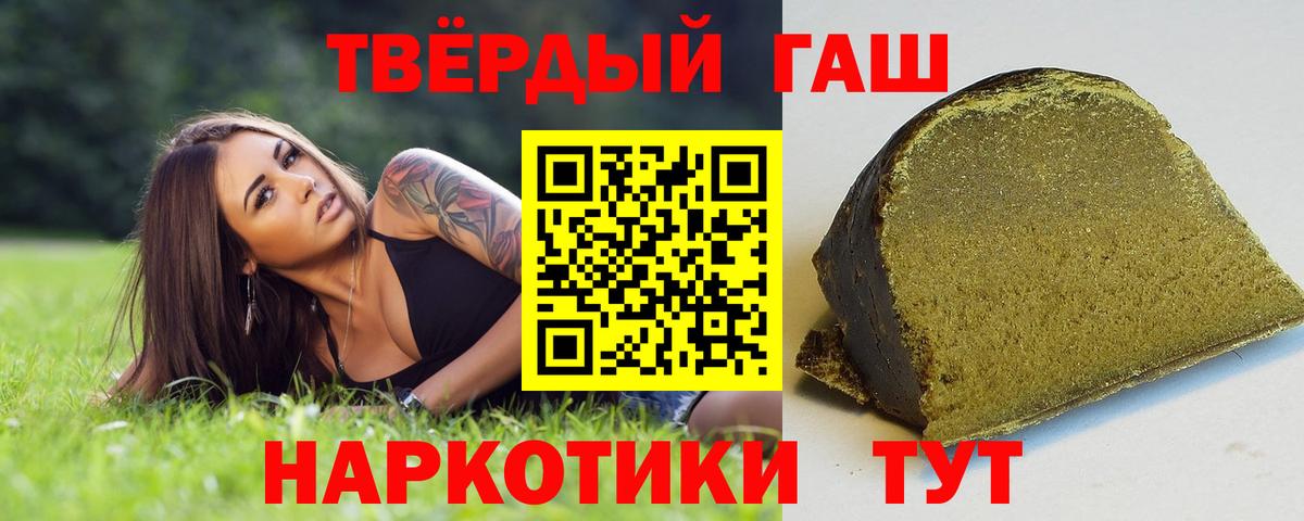 ГАШ ice o lator Верхняя Салда