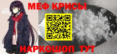 прущий лед Конаково