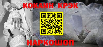 кристаллы Коммунар