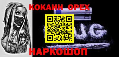 прущий лед Конаково