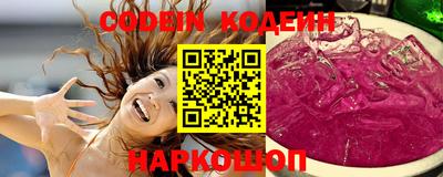 альфа пвп Комсомольск-на-Амуре