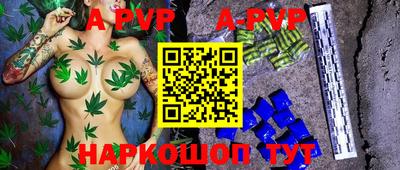 меф VHQ Кинель
