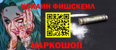 меф VHQ Кинель