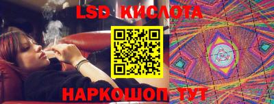 меф VHQ Кинель