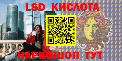 mdma Кингисепп