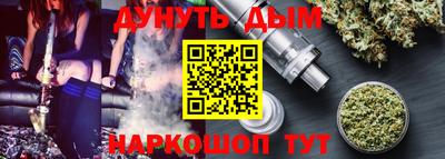 меф VHQ Кинель