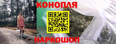 альфа пвп Комсомольск-на-Амуре