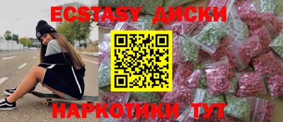 кристаллы Коммунар