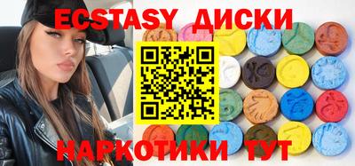 кристаллы Коммунар
