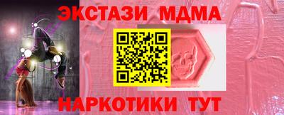 mdma Кингисепп