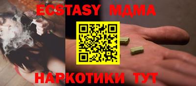меф VHQ Кинель