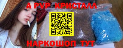 меф VHQ Кинель