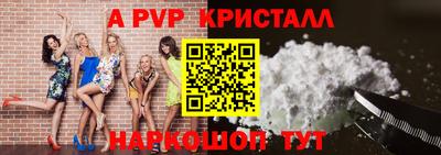прущий лед Конаково