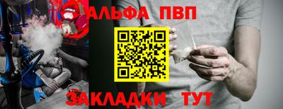альфа пвп VHQ Гудермес