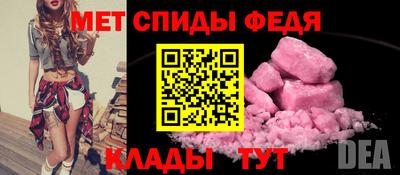 меф VHQ Кинель