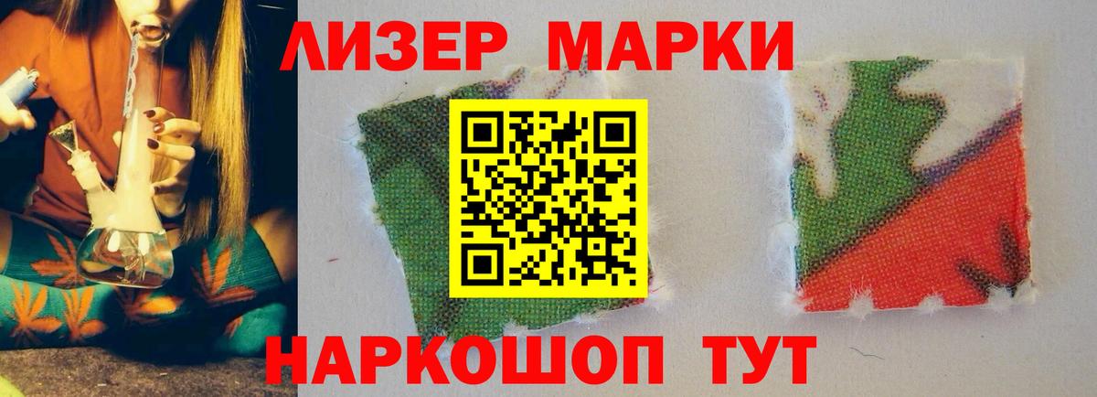 ОМГ ОМГ онион  ЛСД экстази кислота  Вход с VPN  Верхняя Салда  Лсд 25 экстази кислота 