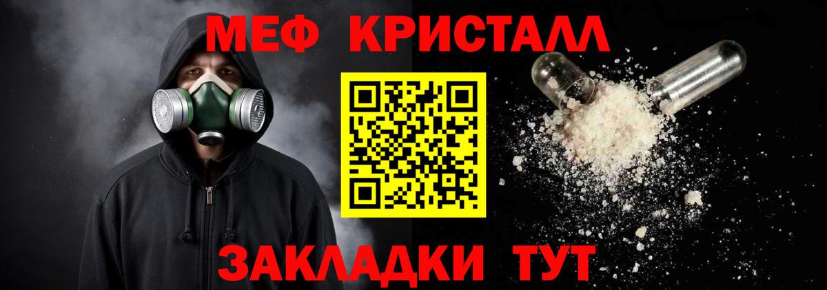 Меф мука Верхняя Салда