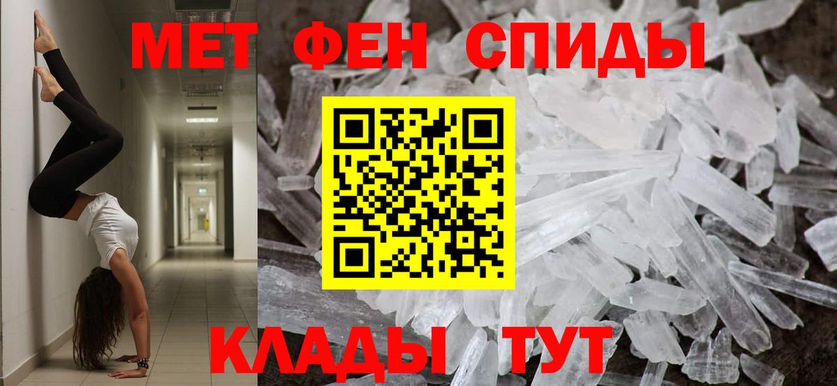 Первитин пудра Верхняя Салда