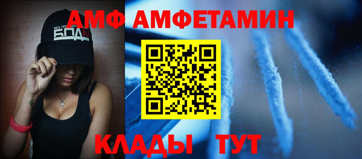 Верхняя Салда  Первитин пудра  Первитин пудра  Вход с VPN 