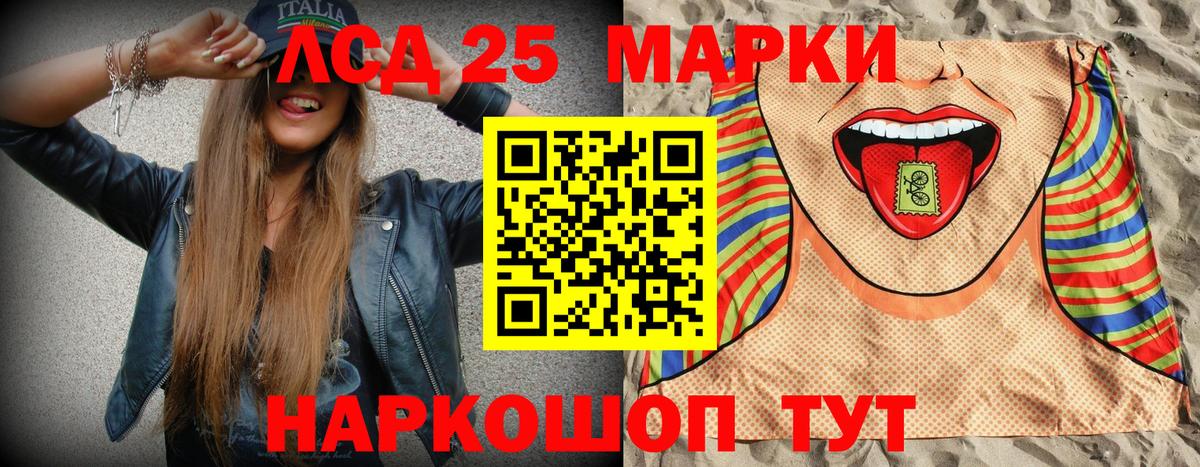 Марки NBOMe 1,8мг Верхняя Салда